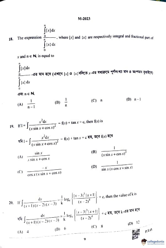 WBJEE 2020 Maths Solved Question Paper - Download PDF