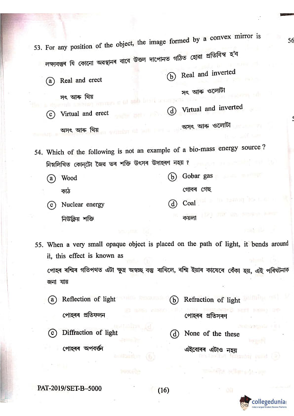 Assam PAT 2019 Set B Question Paper with Answer Key PDFs May 19