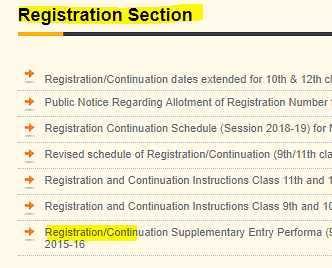 Pseb 10th Result 2022: Registrations For Paper Rechecking Begin On