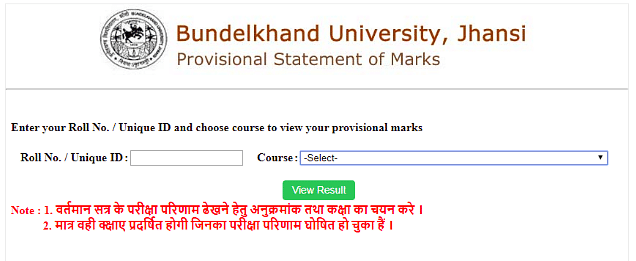 Bundelkhand University BU Result 2024 Released bujhansi.ac.in