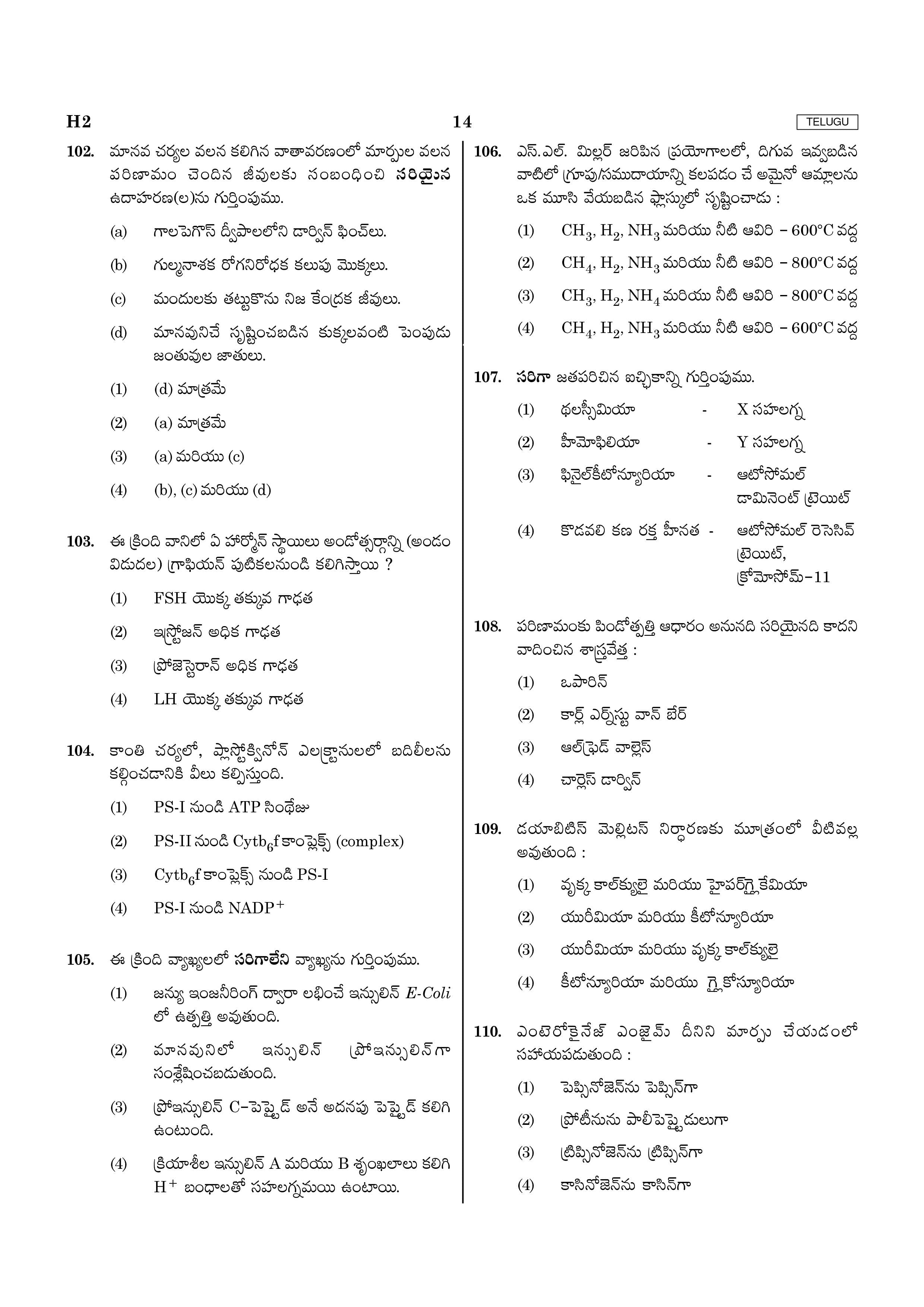 Neet 2020 Question Paper With Answer Key Pdf In Telugu For E2 To H2 