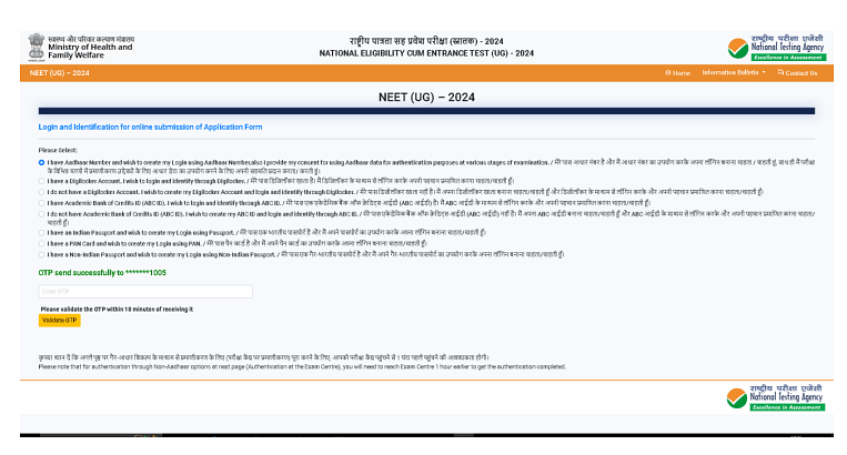 NEET UG Registration 2024 (Reopened), Link @neet.ntaonline.in, Last ...
