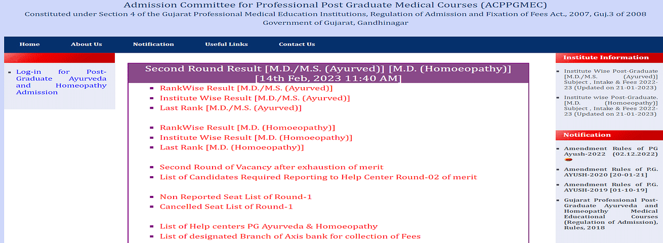 Gujarat PG AYUSH 2022 Round 2 Allotment Result Out for PG Ayurveda