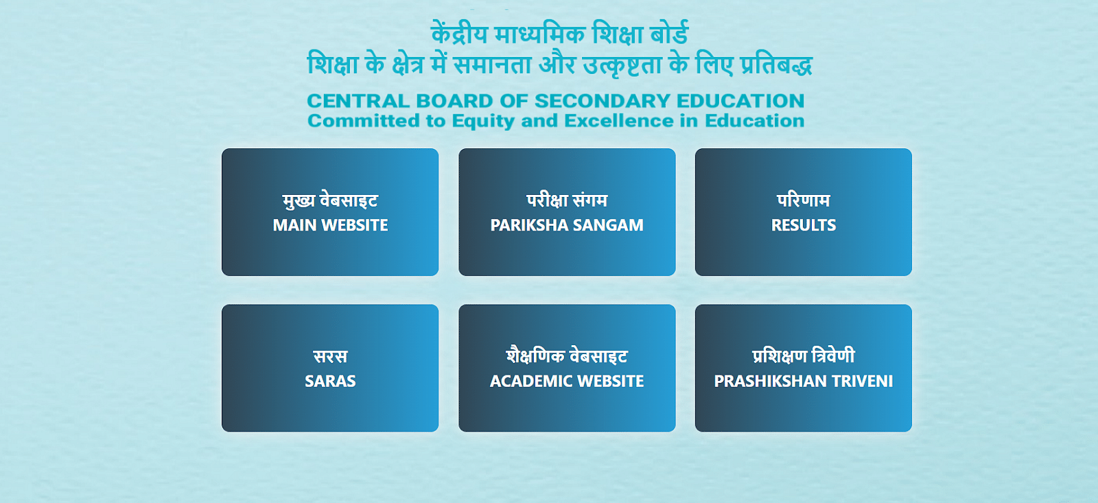 CBSE Class 12 Result Verification 2024 Begins cbse.gov.in, Get Direct