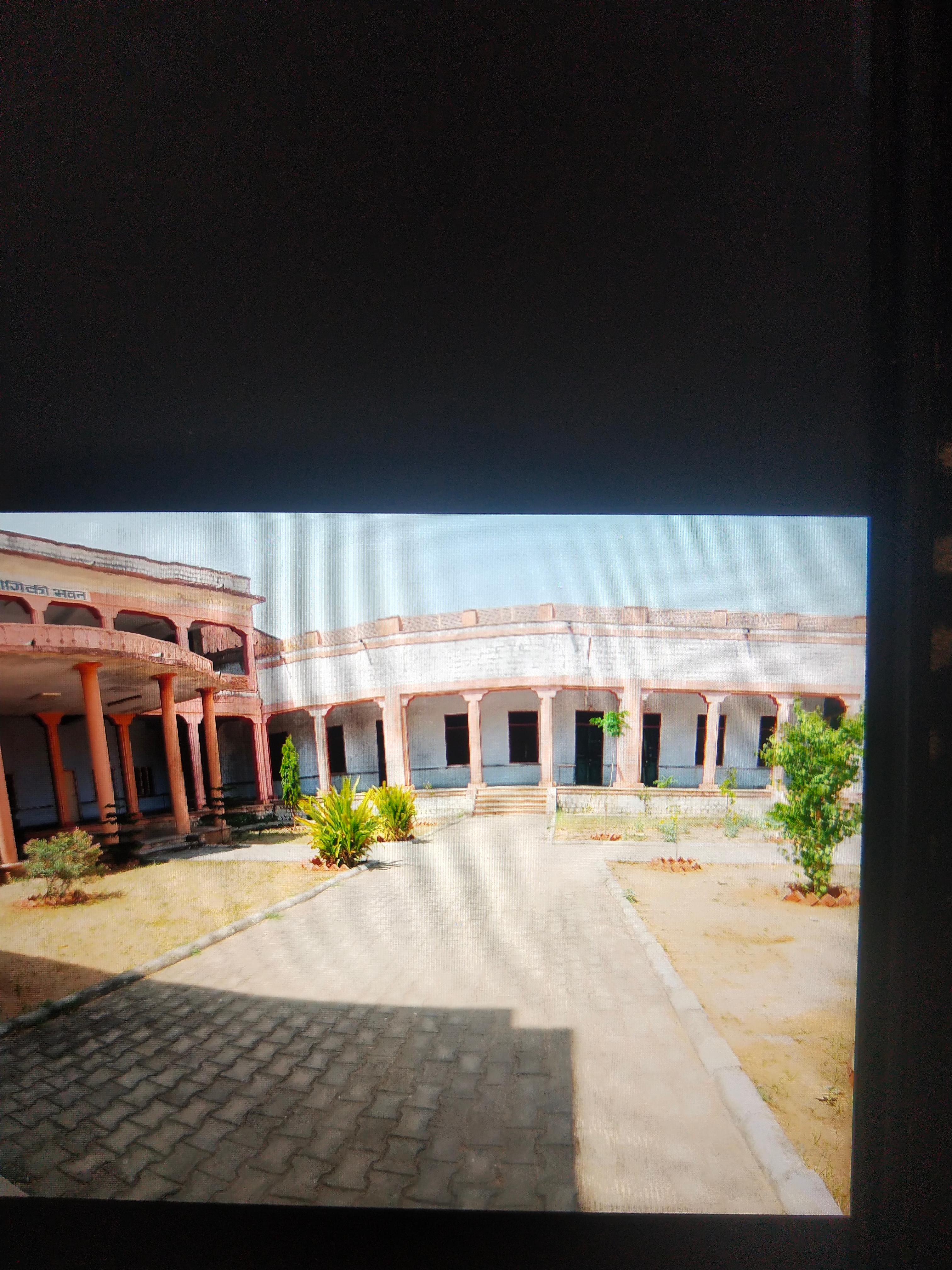 University Maharaja College Courses, Fees, Admission 2024, Facilities